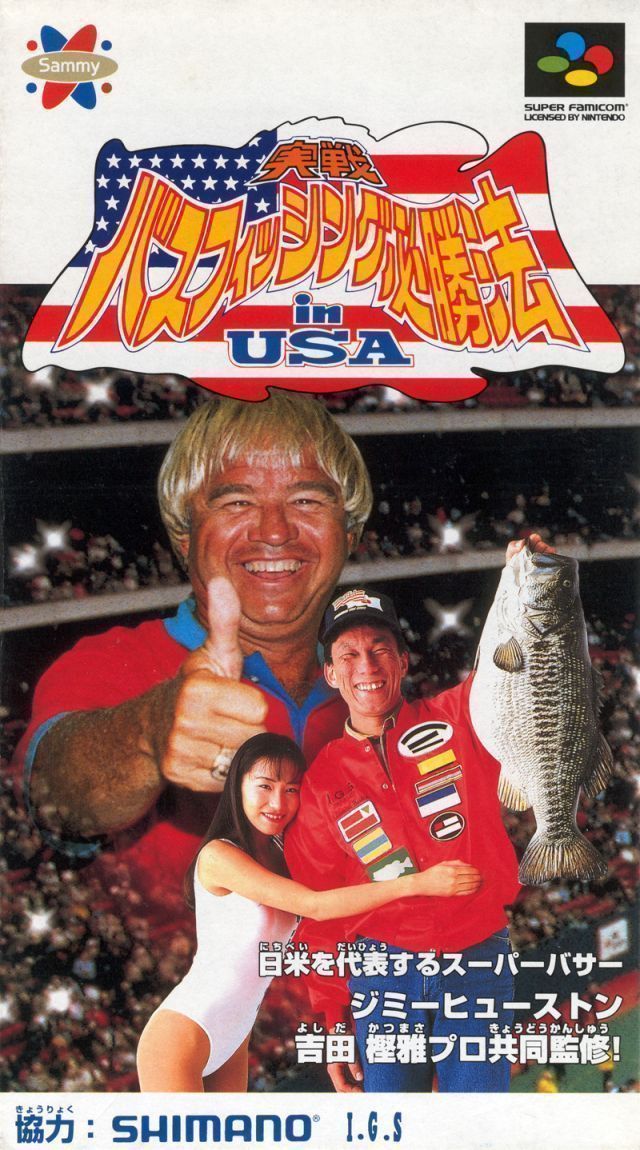 Jissen! Bass Fishing Hissyouhou In USA (Japan) Game Cover